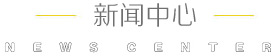 重庆虎普环除甲醛工程