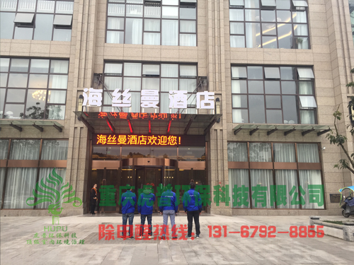 重庆办公室幼儿园酒店会所医院学校除甲醛需要注意事项?