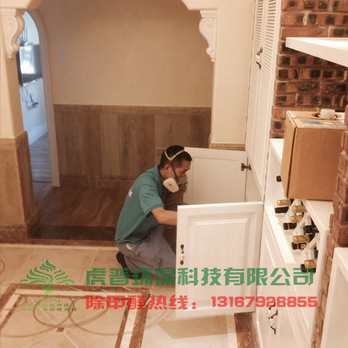 重庆巴南区新房除甲醛公司