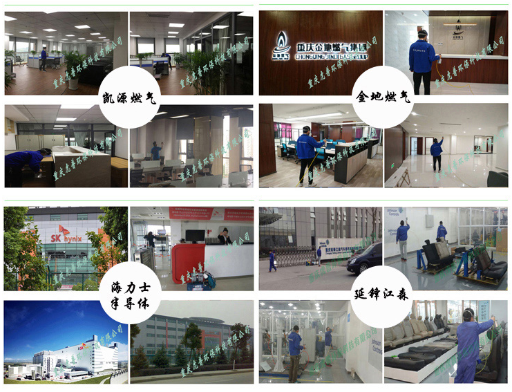 重庆除甲醛公司向人们介绍甲醛的危害