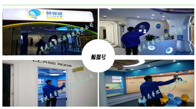 重庆除甲醛公司—如何选择空气净化器租赁厂家?
