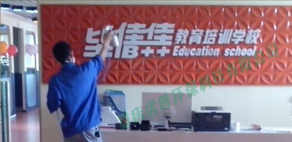 重庆除甲醛公司