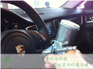 重庆除甲醛
