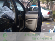重庆除甲醛