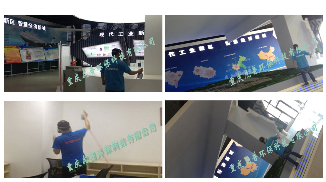 新房甲醛治理公司