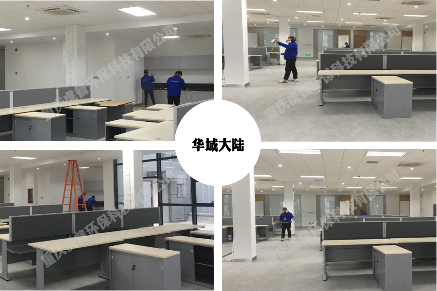 潼南除甲醛公司