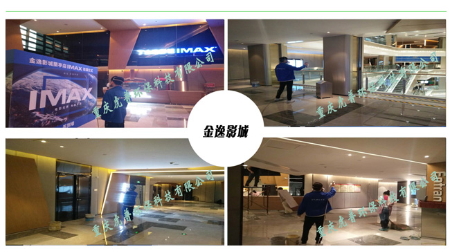 永川除甲醛公司