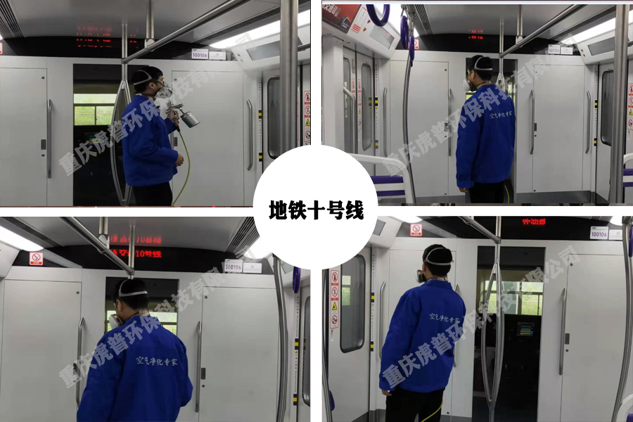 重庆甲醛治理公司