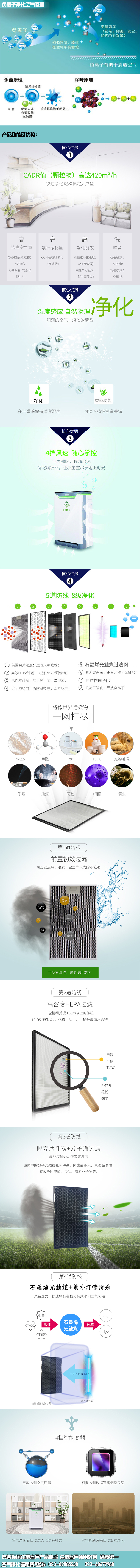 重庆空气净化器租赁公司