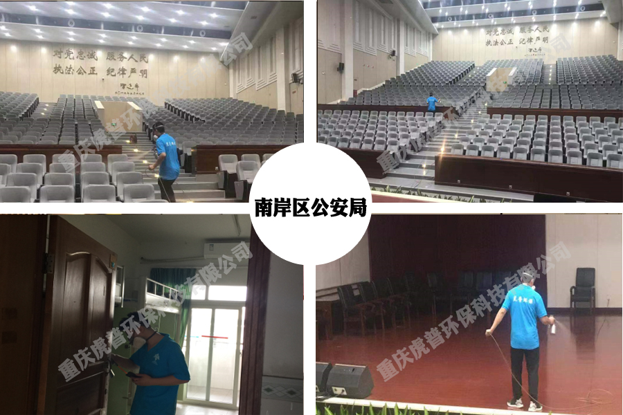 重庆除甲醛公司