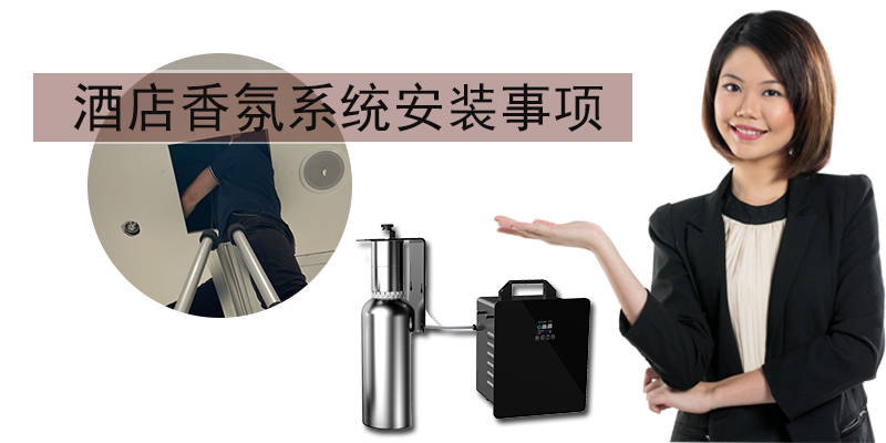 重庆酒店ktv会所等加香公司