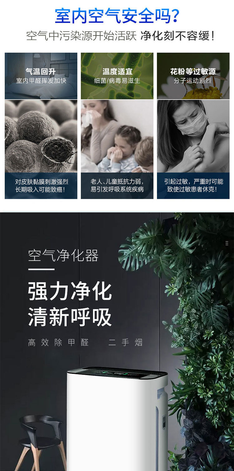 重庆空气净化器租赁公司