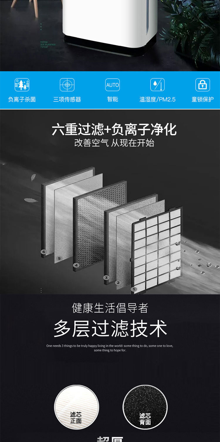 重庆空气净化器租赁公司