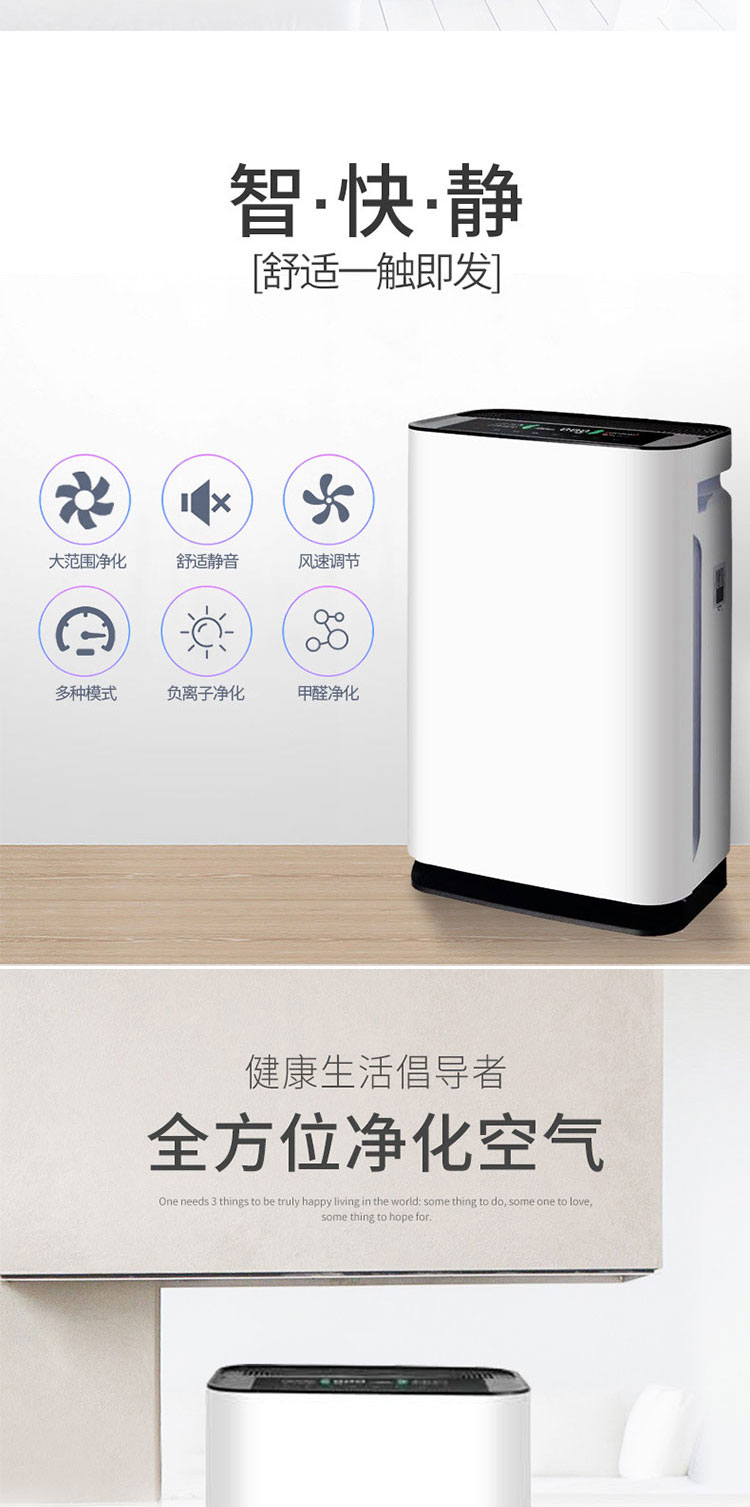 重庆空气净化器租赁公司