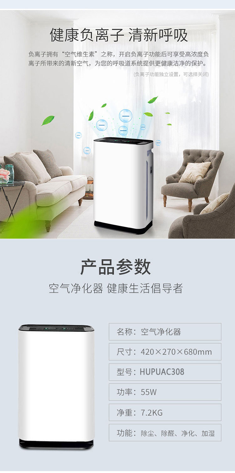 重庆空气净化器租赁公司