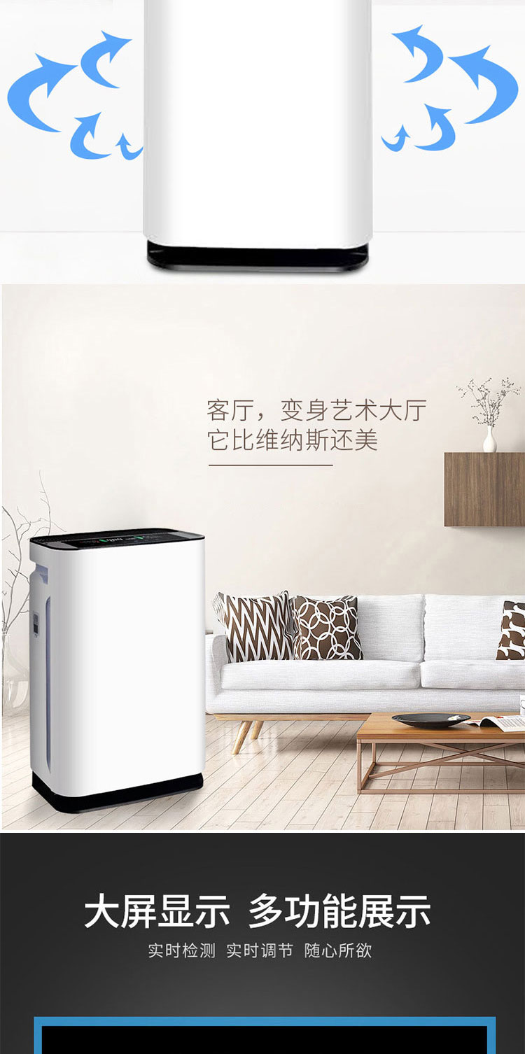 重庆空气净化器租赁公司
