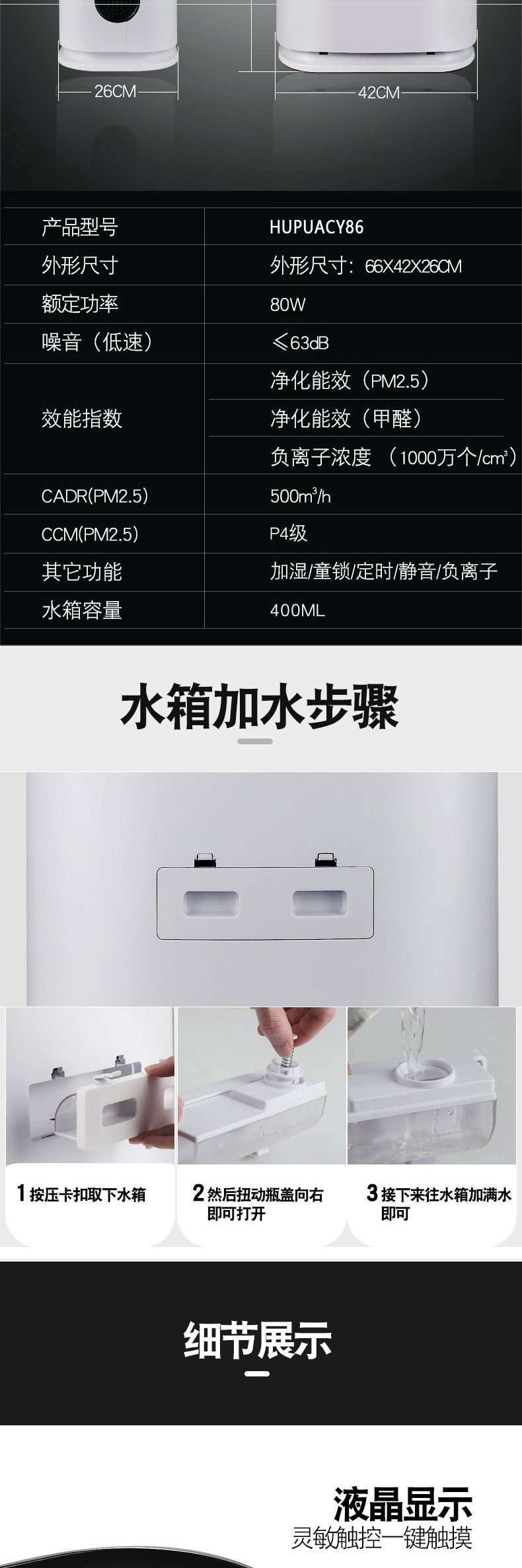 重庆空气净化器租赁公司