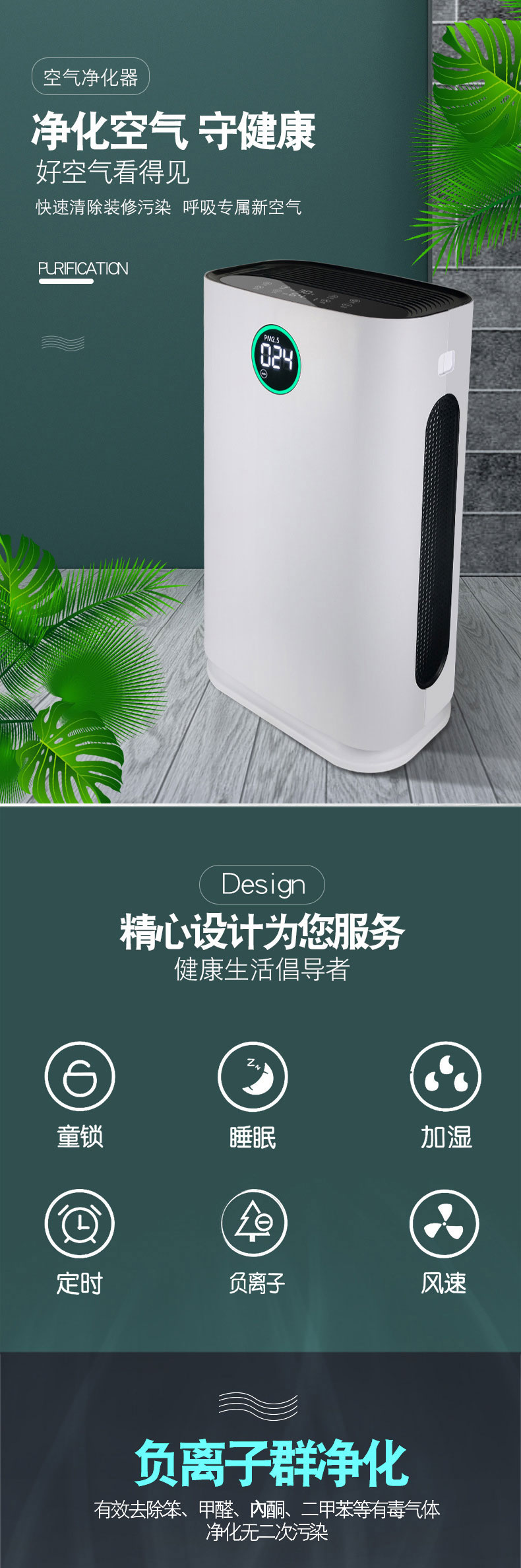 重庆空气净化器租赁公司