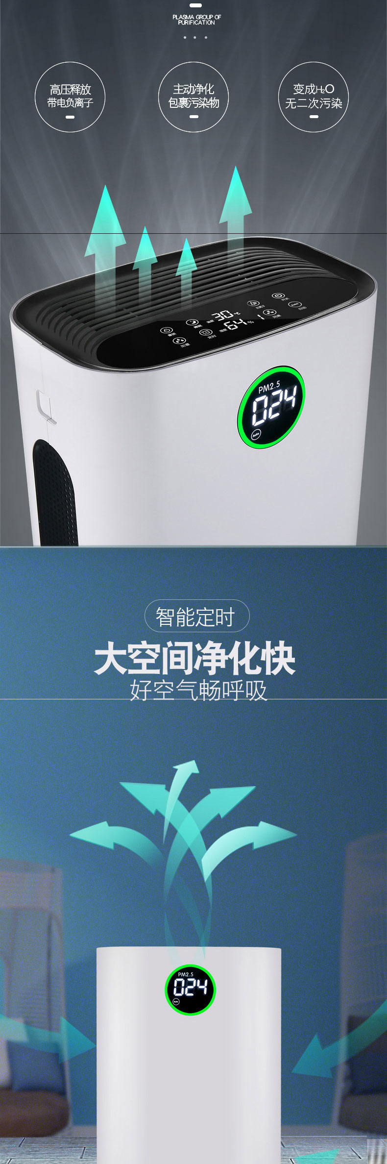 重庆空气净化器租赁公司