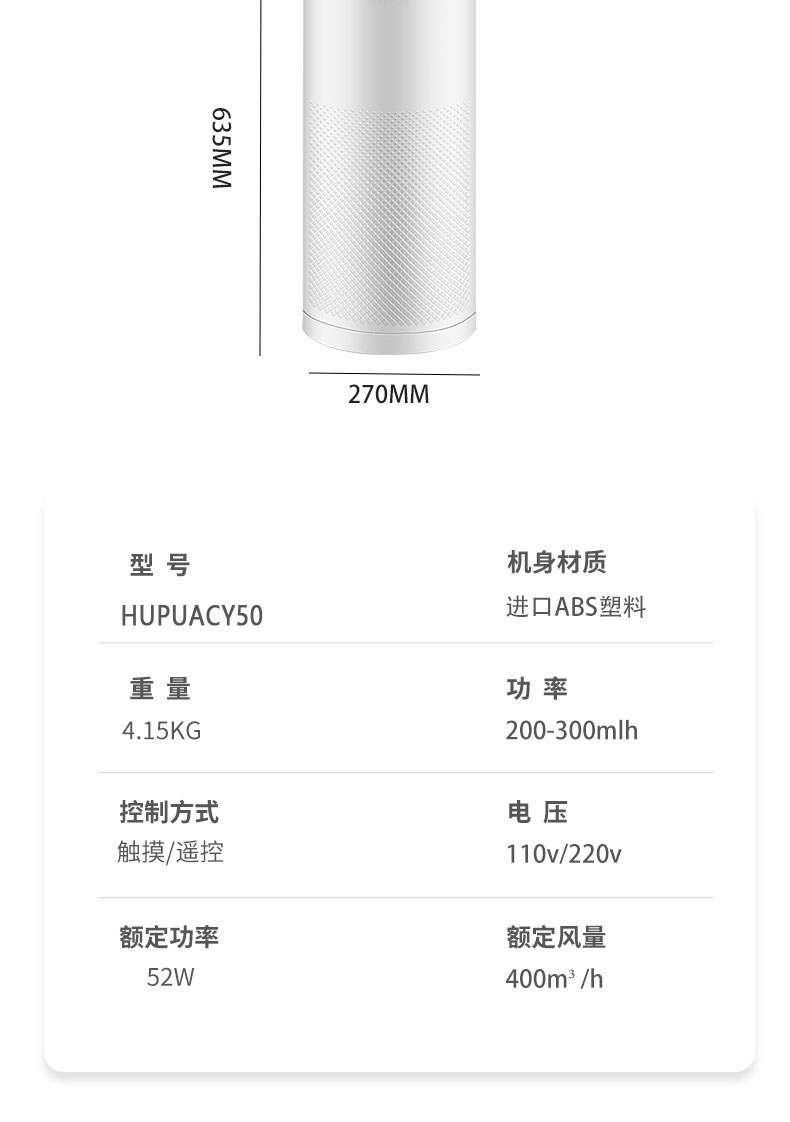 重庆空气净化器租赁公司