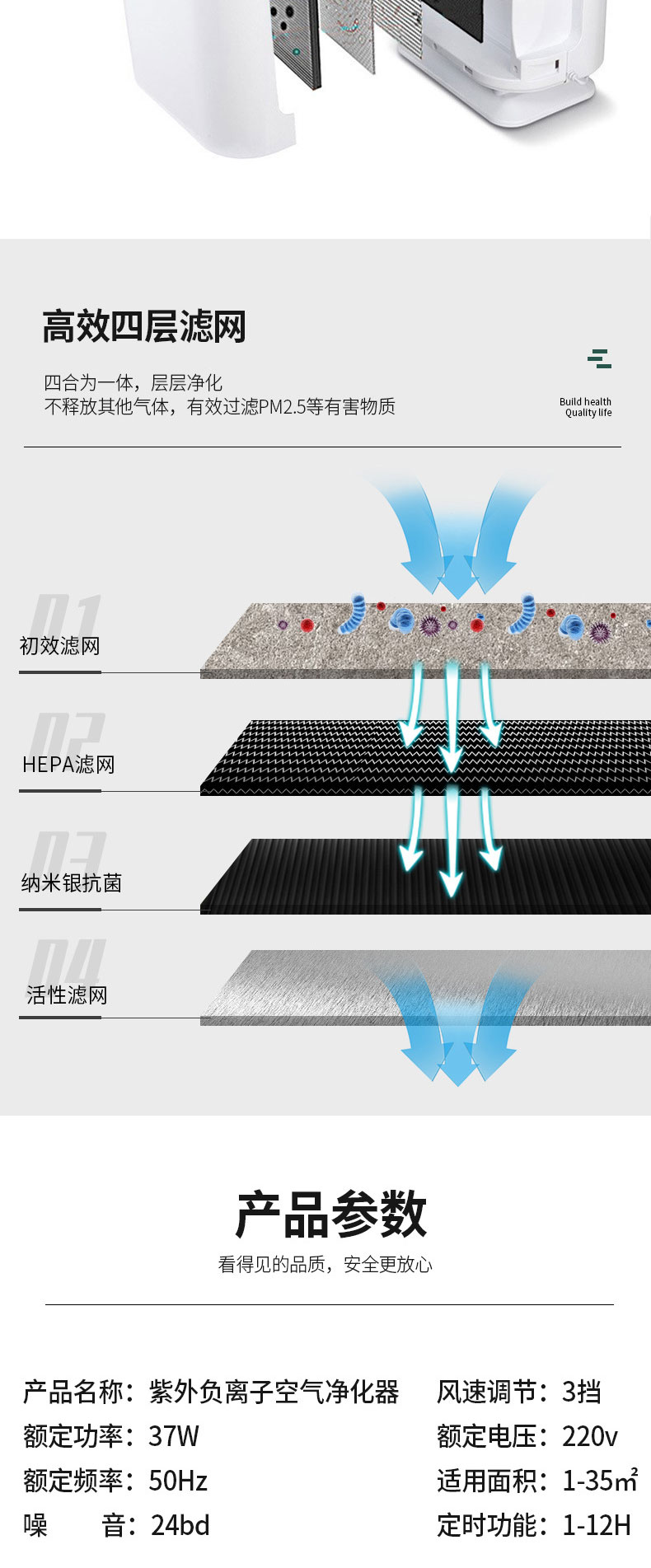 重庆空气净化器租赁公司