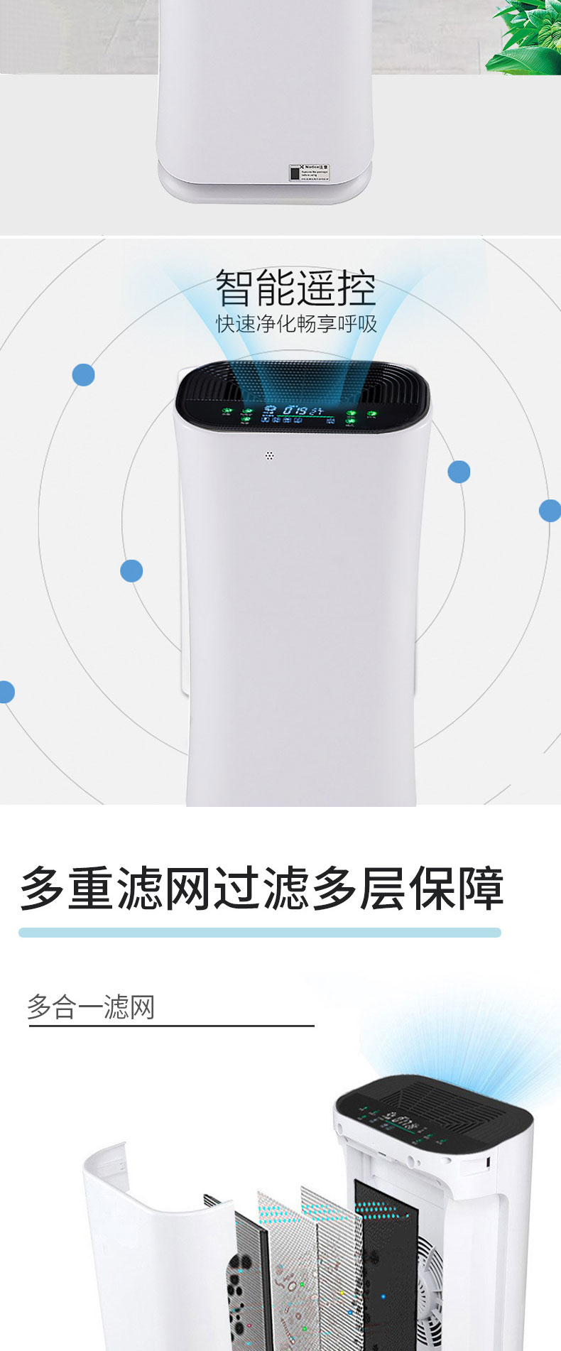 重庆空气净化器租赁公司