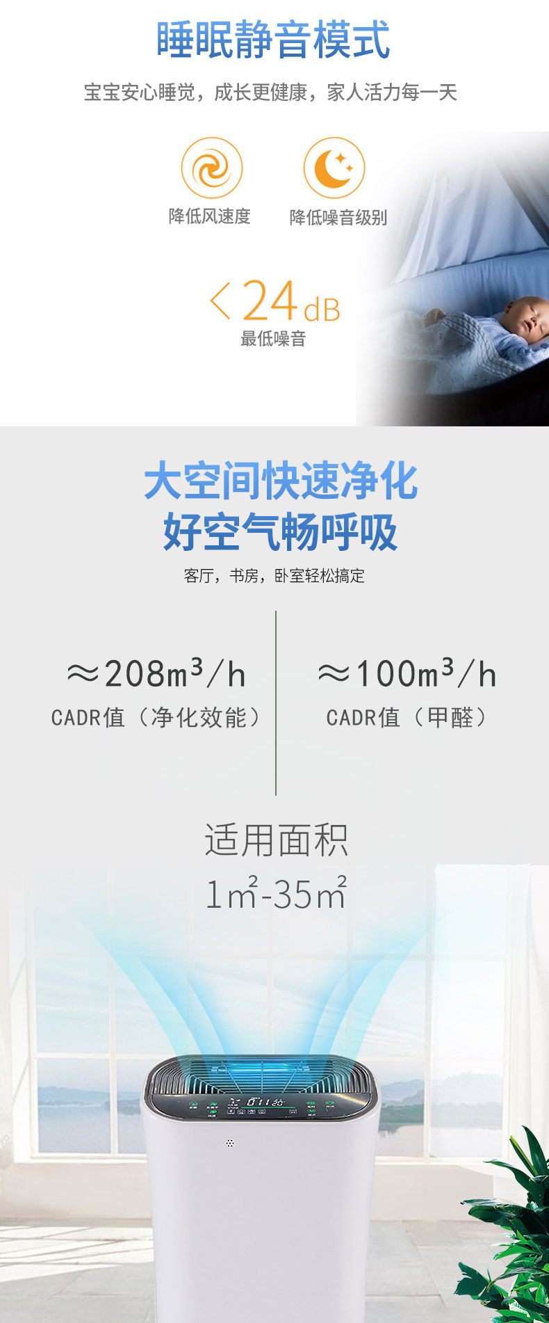 重庆空气净化器租赁公司
