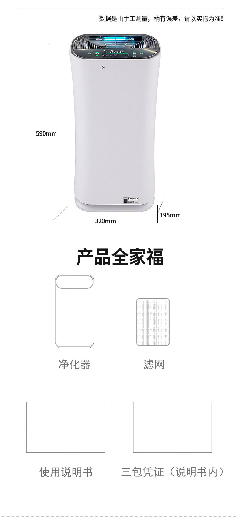 重庆空气净化器租赁公司