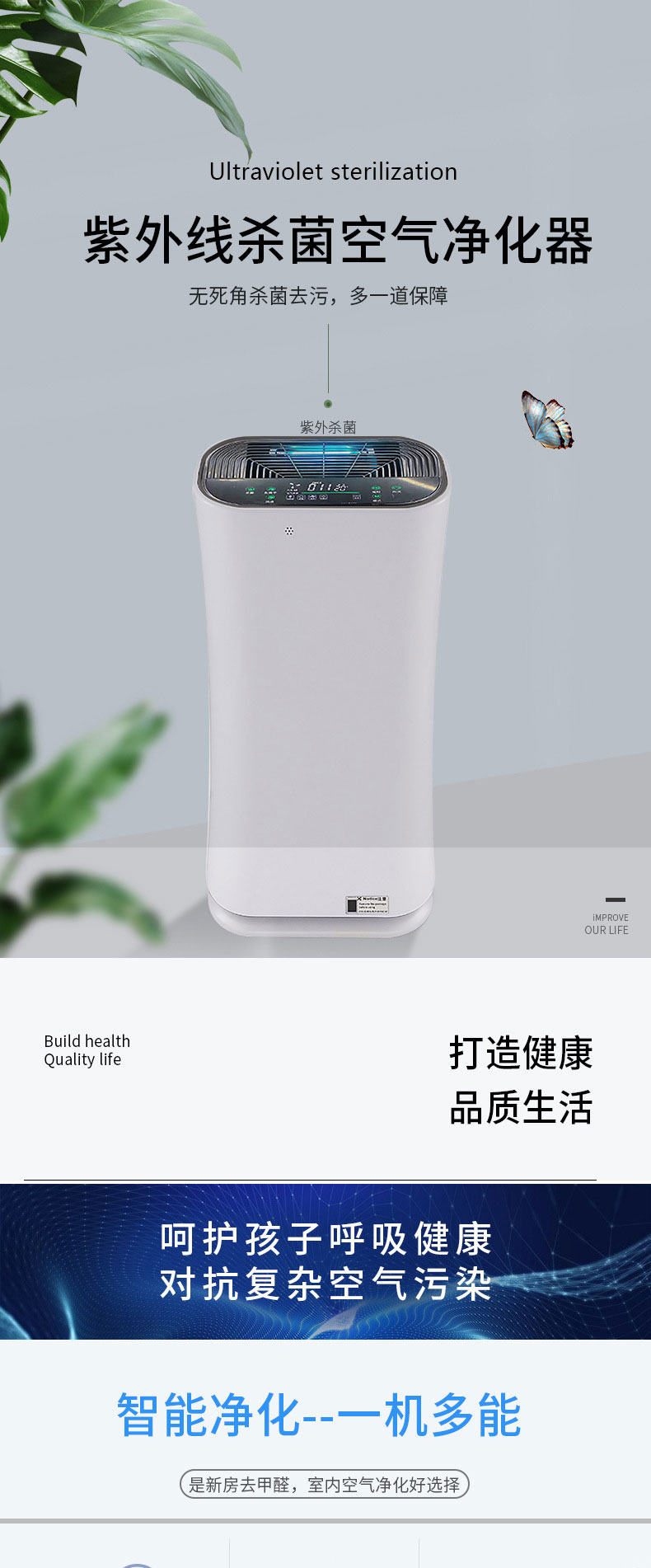 重庆空气净化器租赁公司