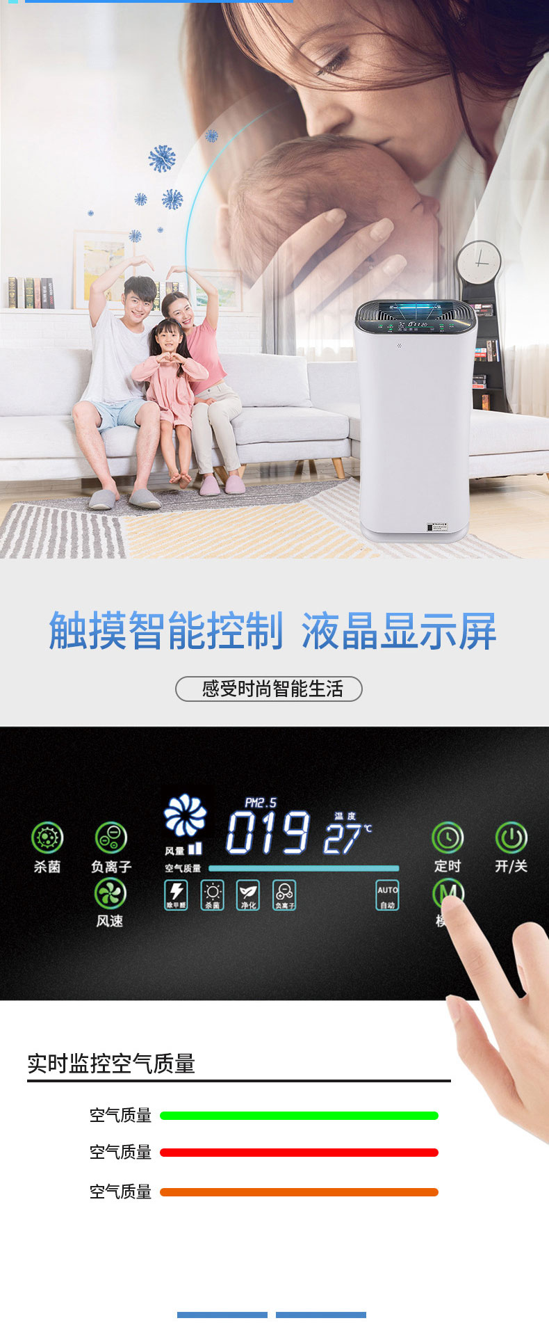 重庆空气净化器租赁公司