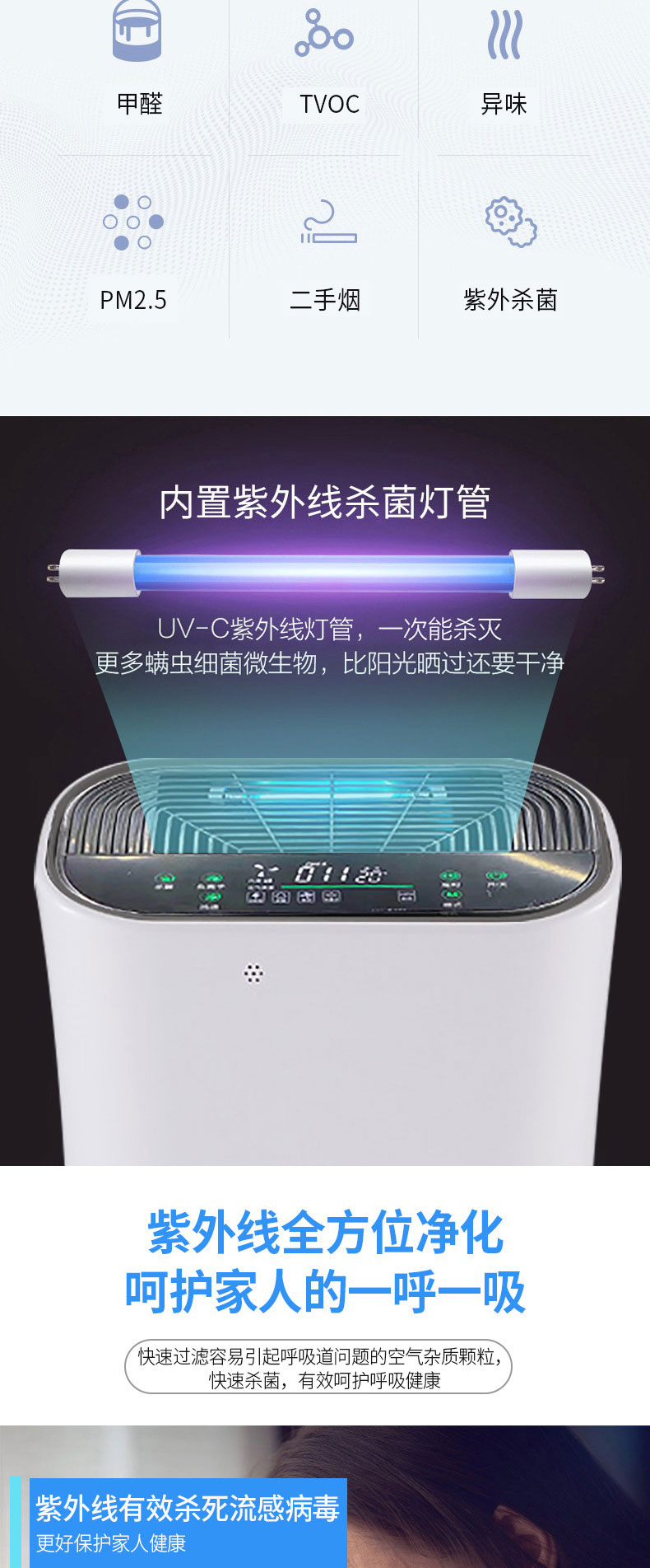 重庆空气净化器租赁公司