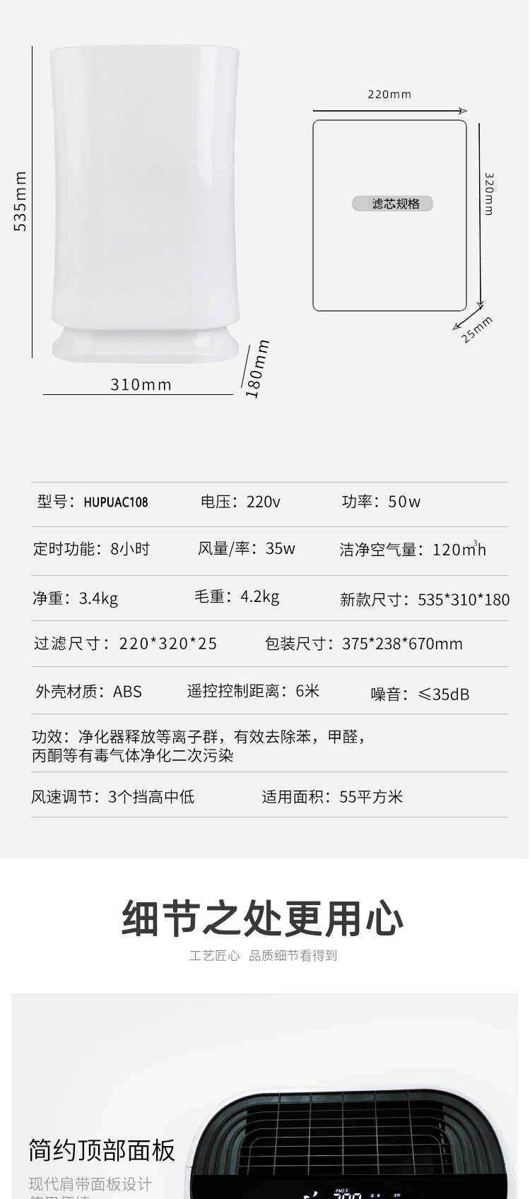重庆空气净化器租赁公司