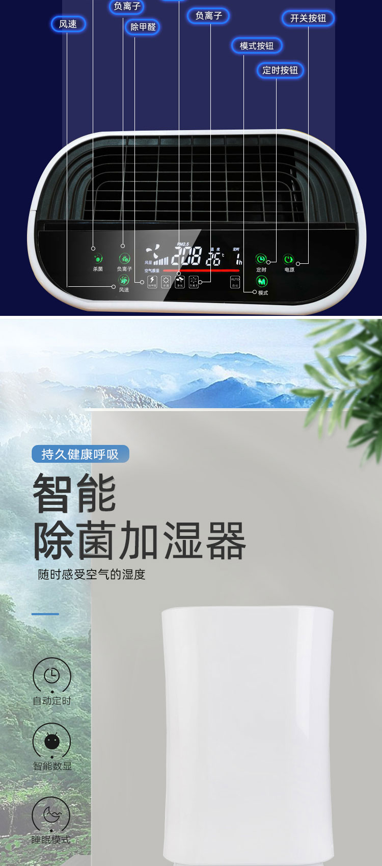 重庆空气净化器租赁公司