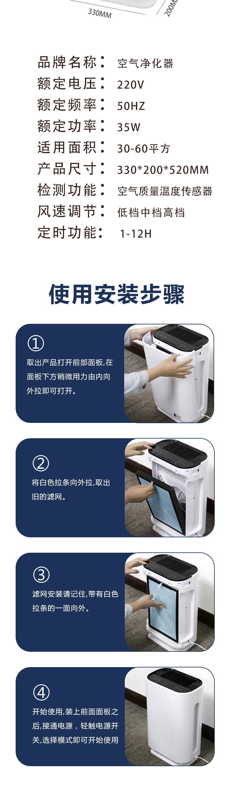 重庆空气净化器租赁公司哪家好，怎么做好选择