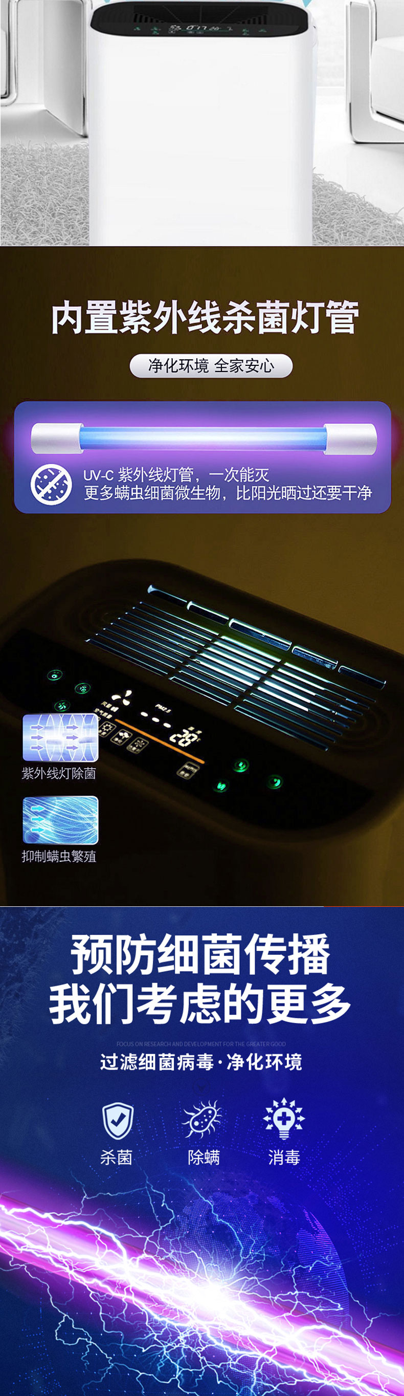 重庆空气净化器租赁公司