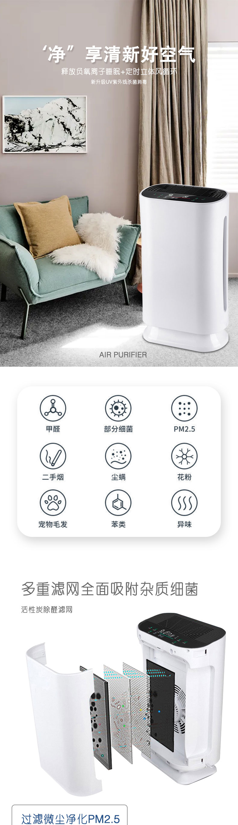重庆空气净化器租赁公司