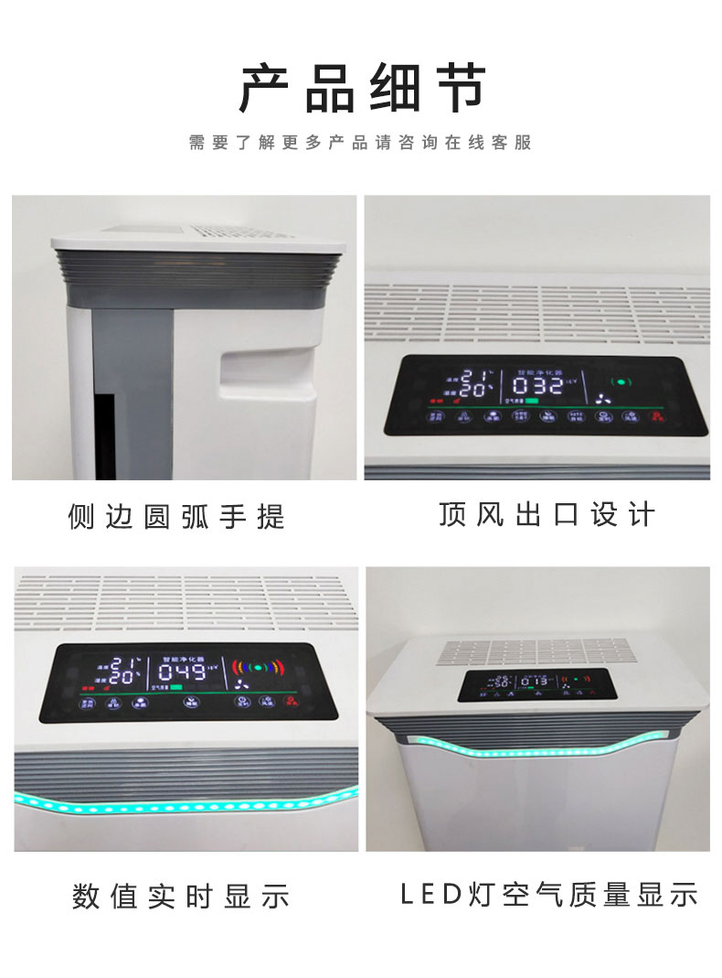 重庆空气净化器租赁公司
