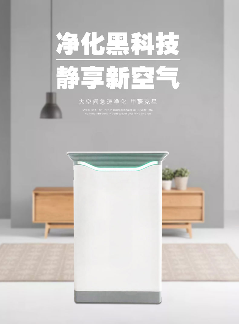 重庆空气净化器租赁公司