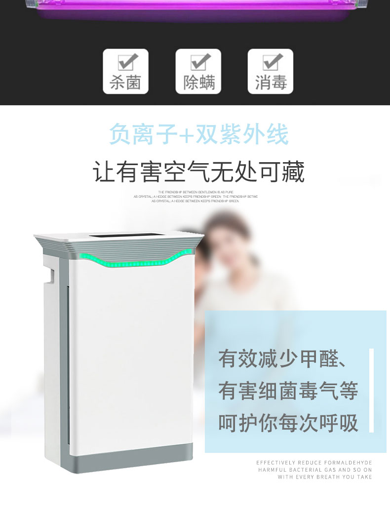 重庆空气净化器租赁公司