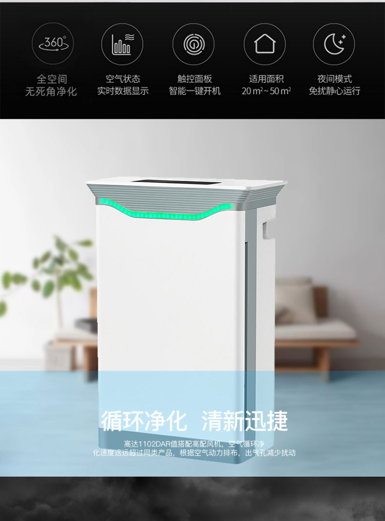重庆空气净化器租赁公司