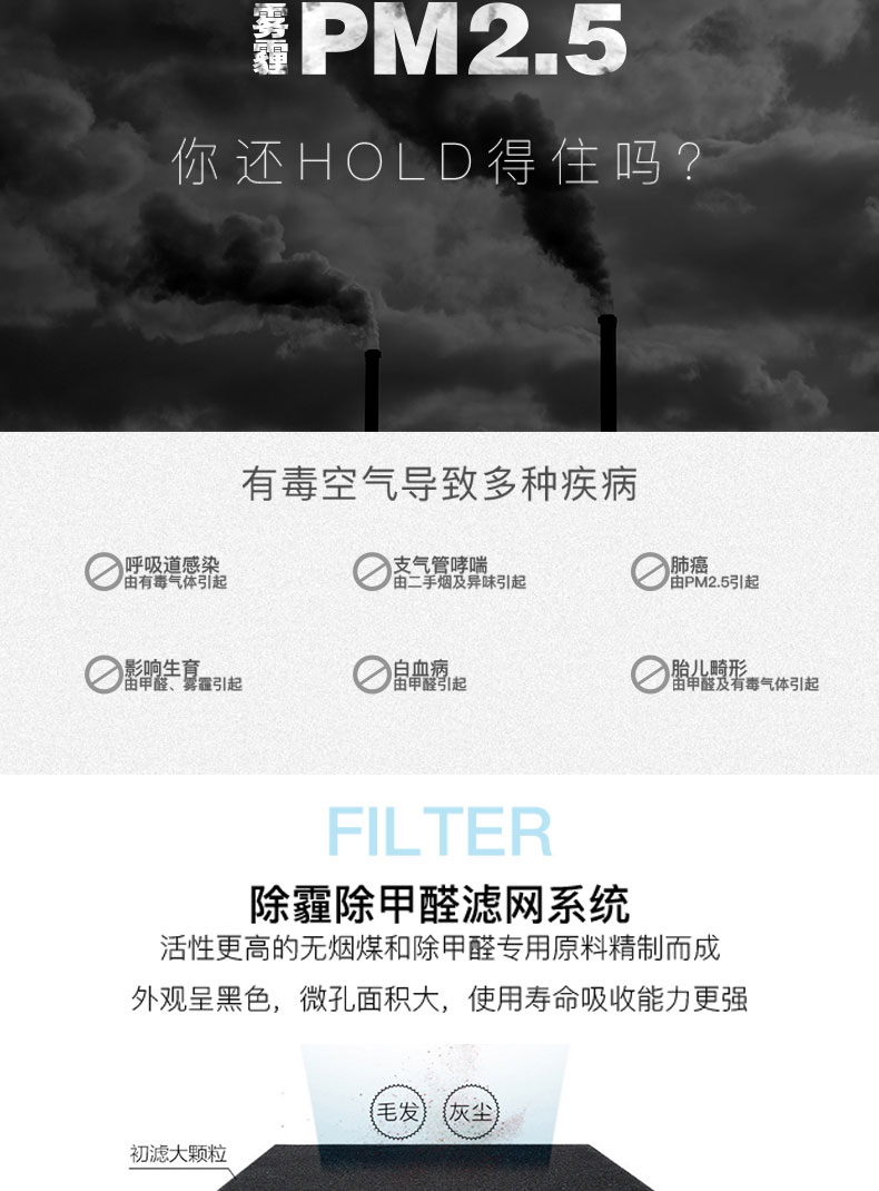 重庆空气净化器租赁公司