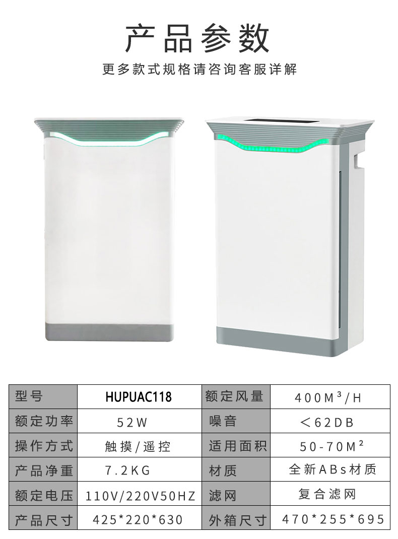 重庆空气净化器租赁公司