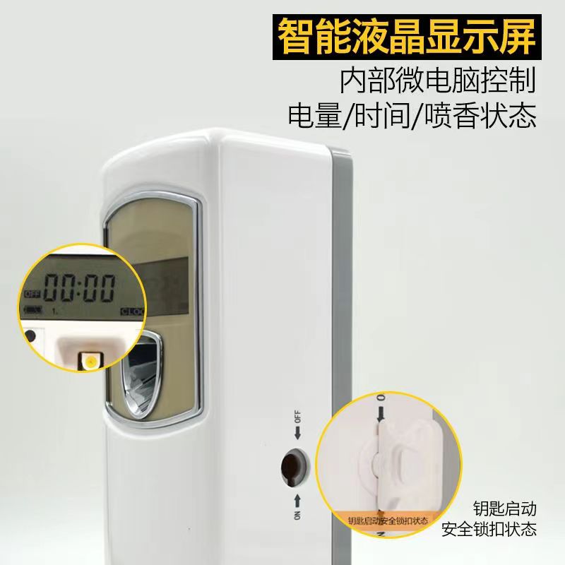 重庆酒店ktv厕所加香公司