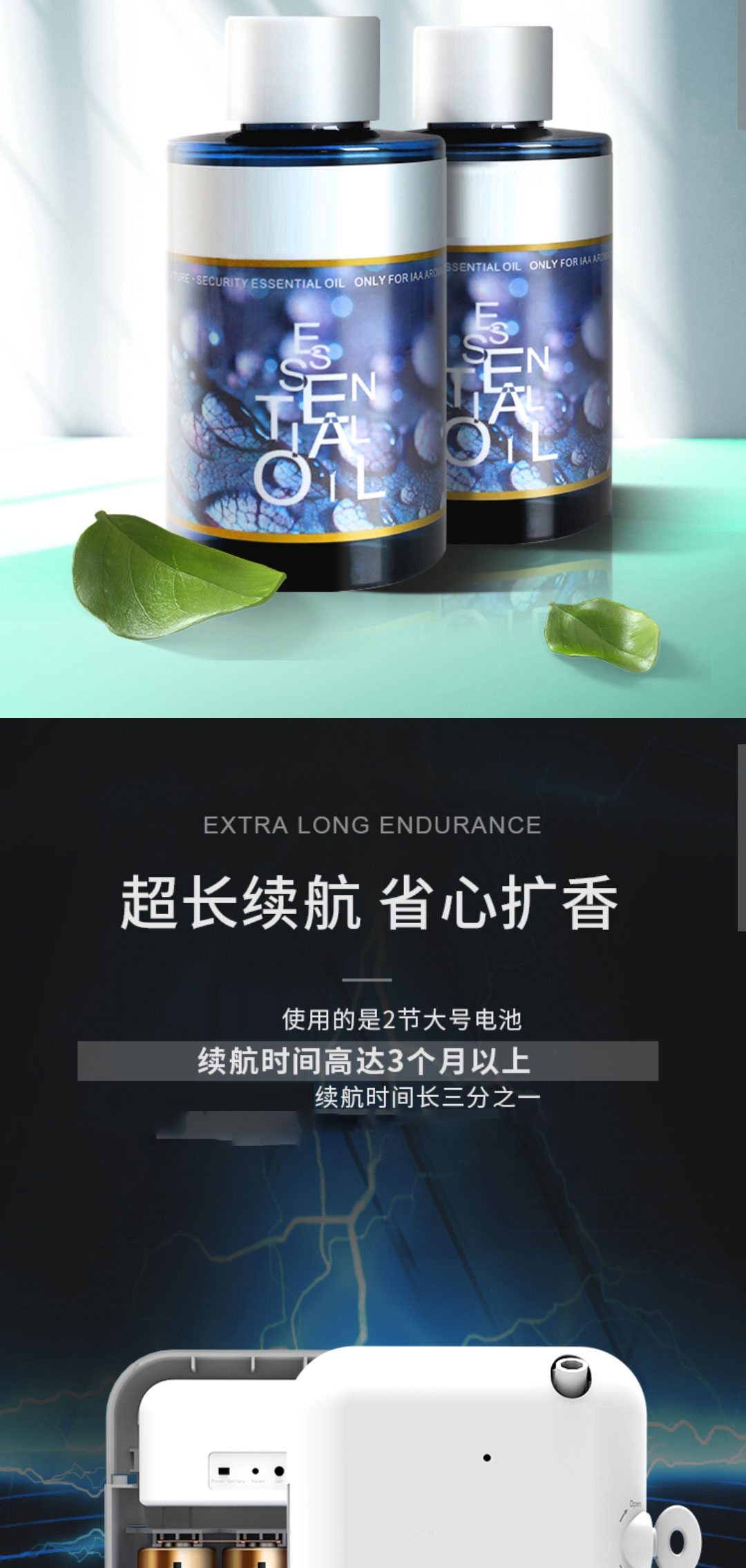 重庆酒店ktv厕所加香公司
