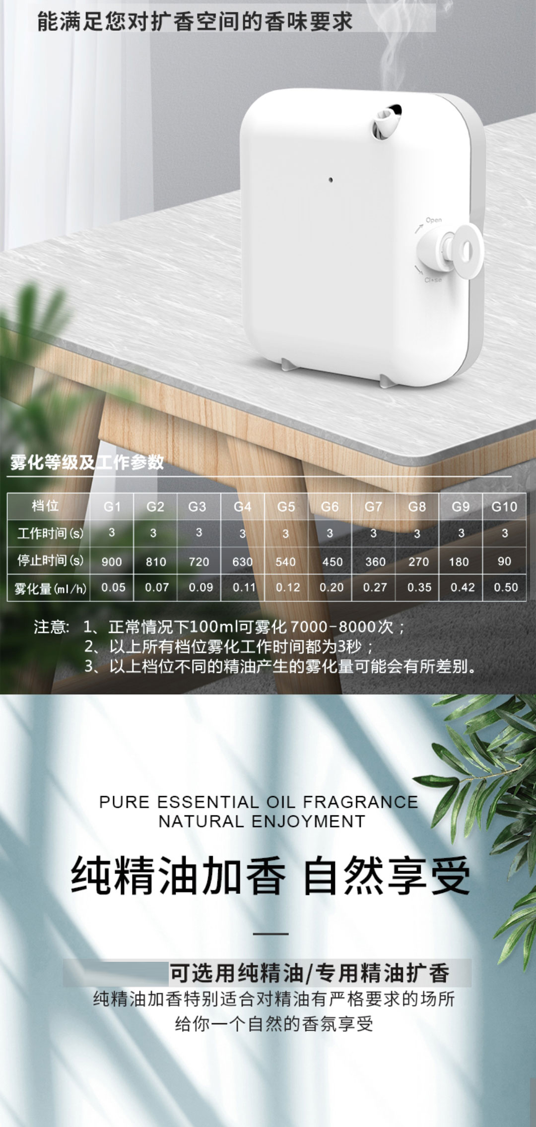 重庆酒店ktv厕所加香公司