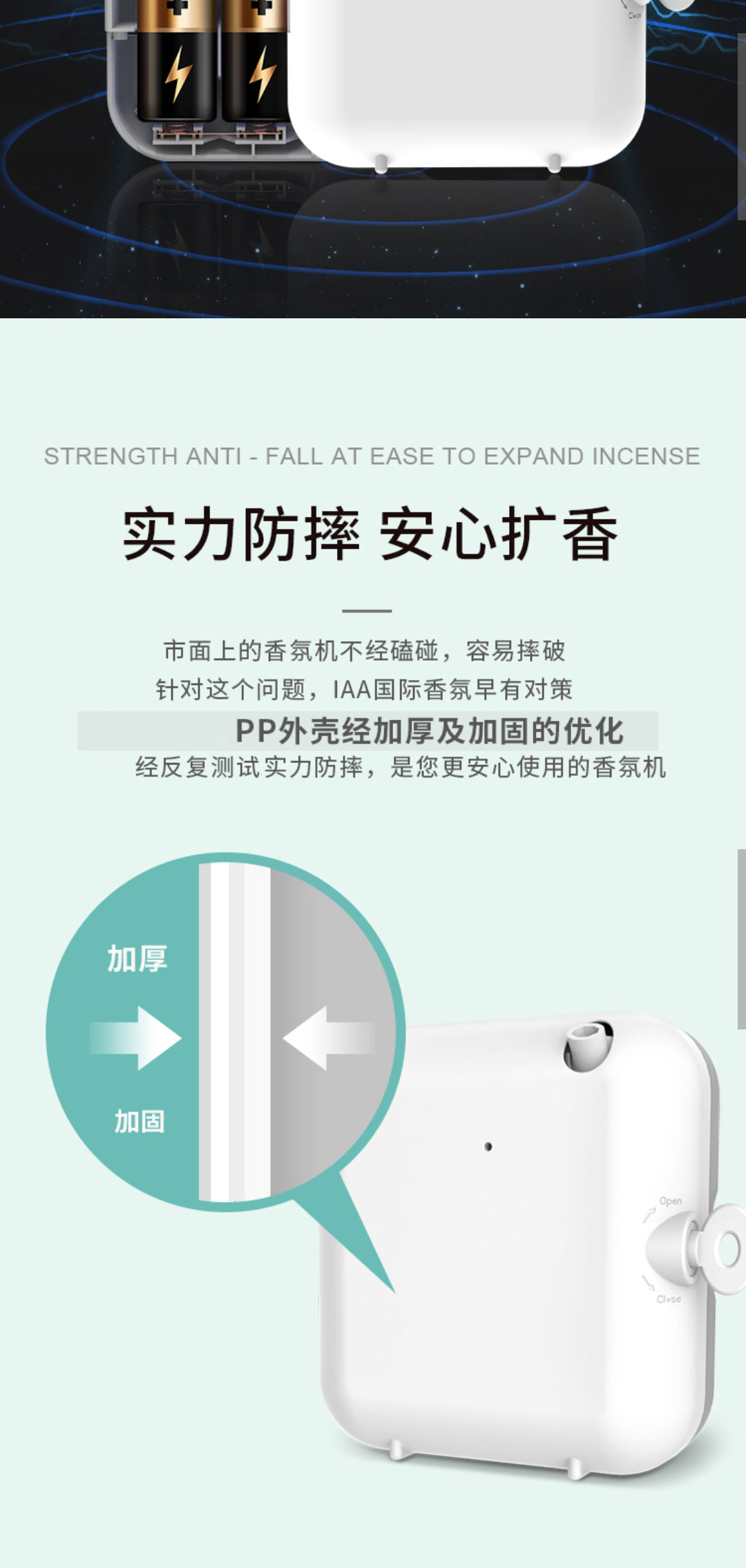重庆酒店ktv厕所加香公司