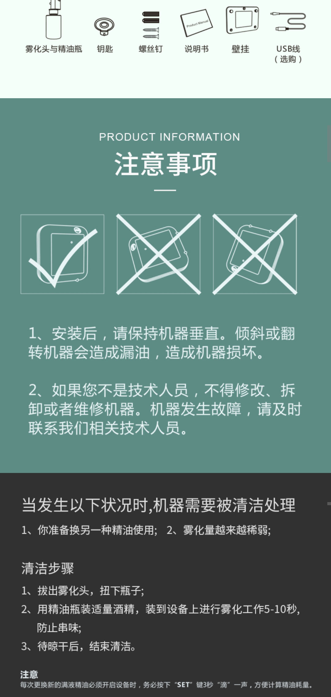 重庆酒店ktv厕所加香公司