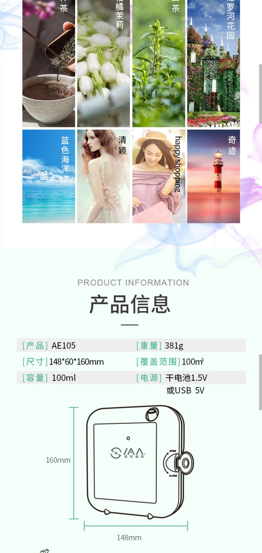 重庆酒店ktv厕所加香公司