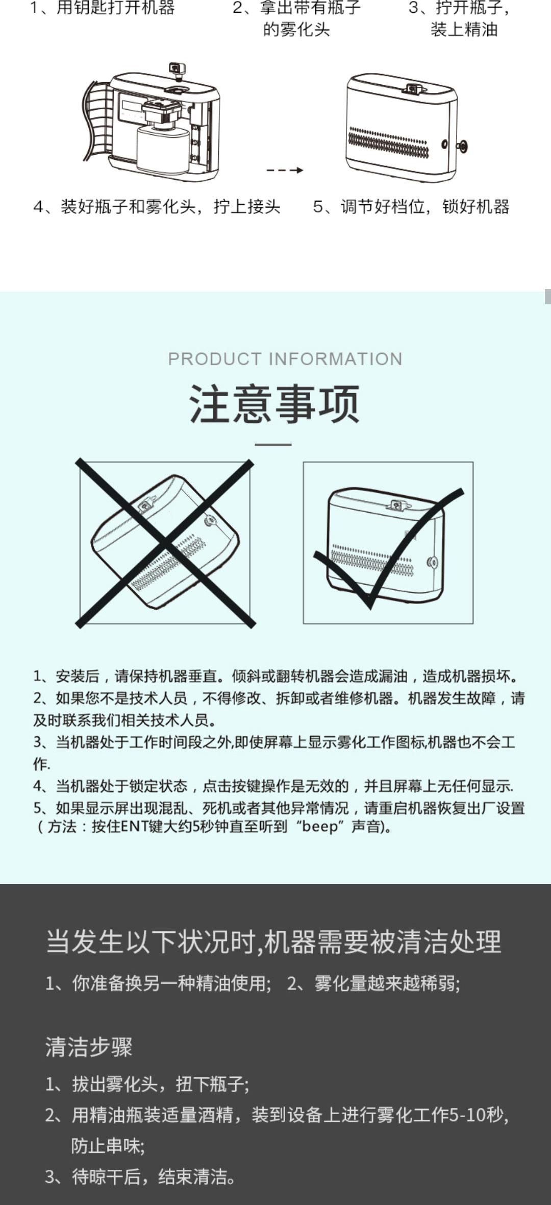 重庆酒店ktv会所厕所加香公司