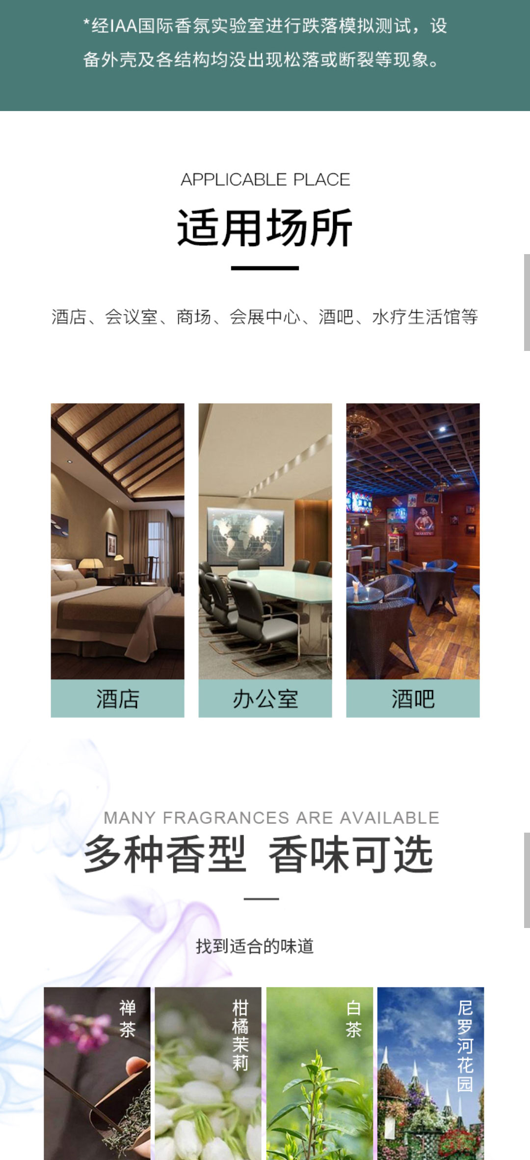 重庆酒店ktv会所厕所加香公司